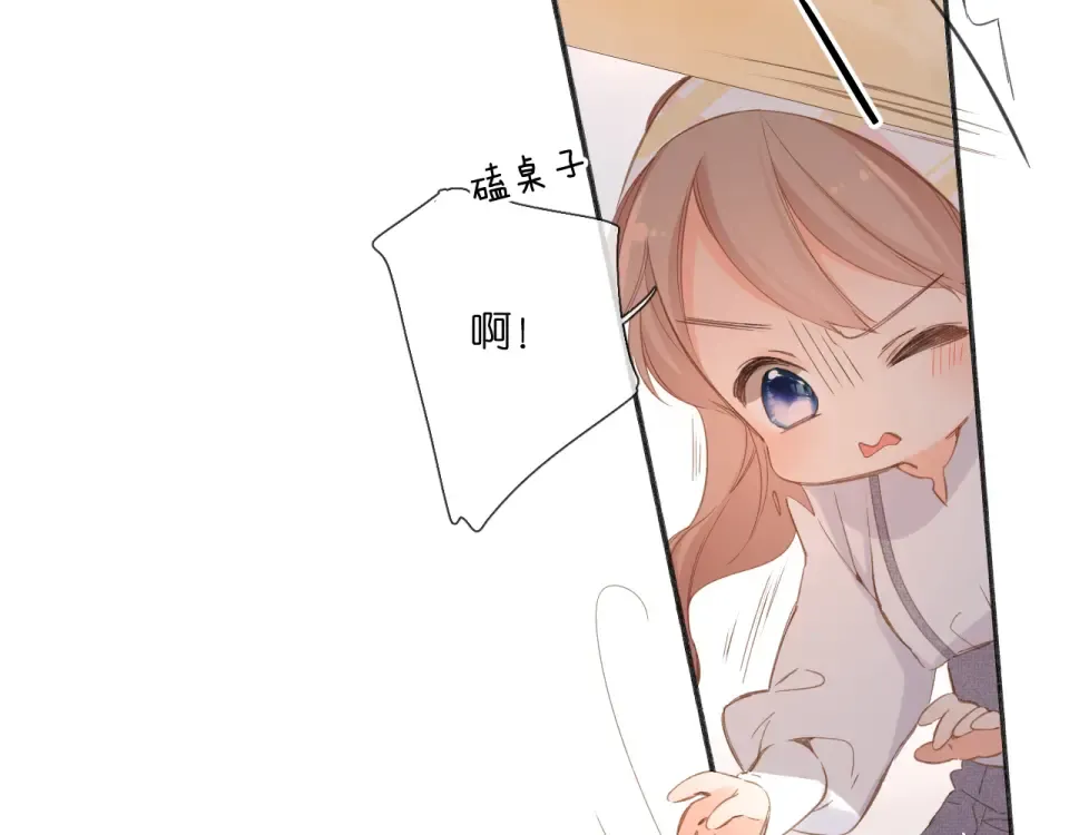 第106话 提问 第27页