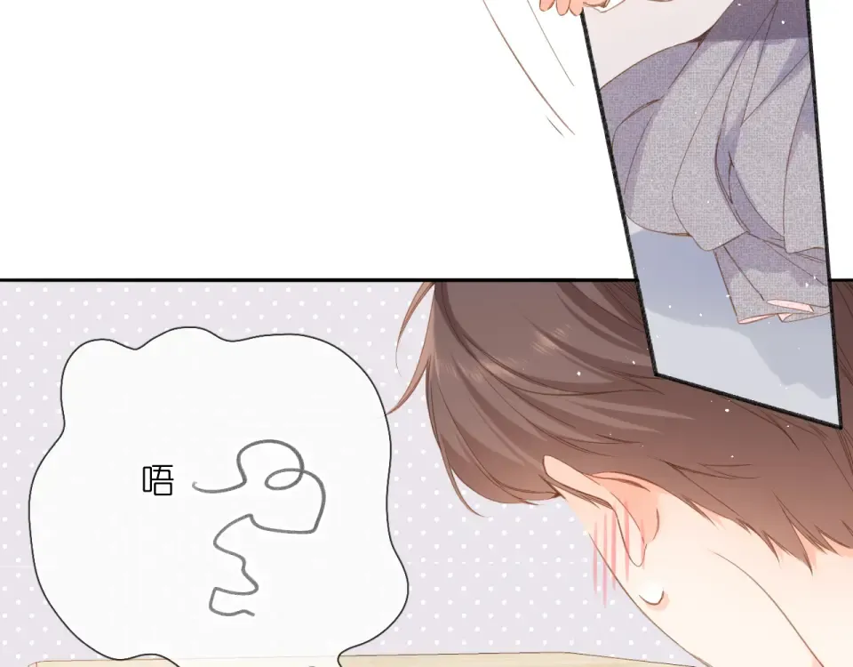 第106话 提问 第28页