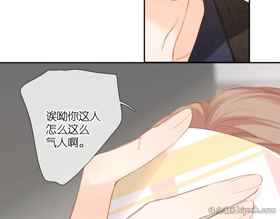 第106话 提问 第32页