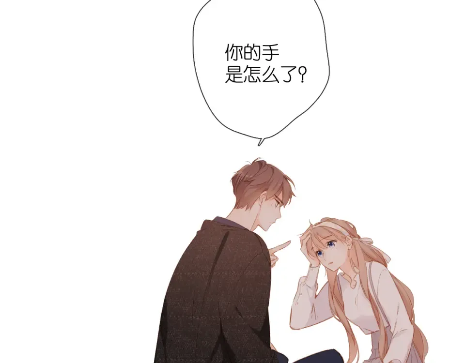 第106话 提问 第34页