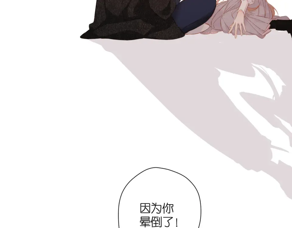 第106话 提问 第35页