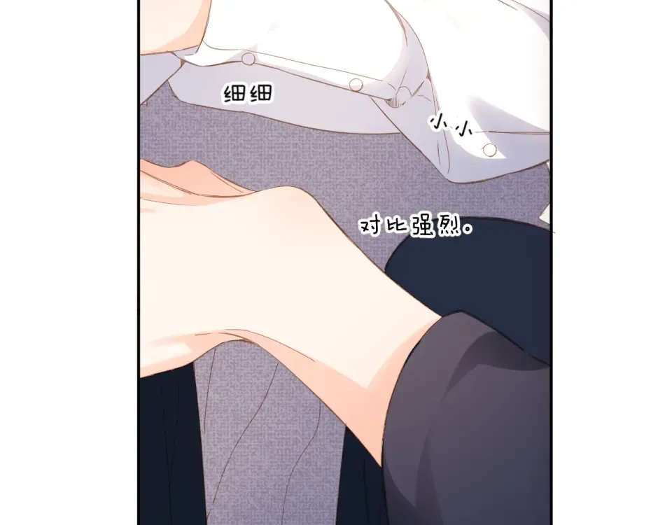 第106话 提问 第41页