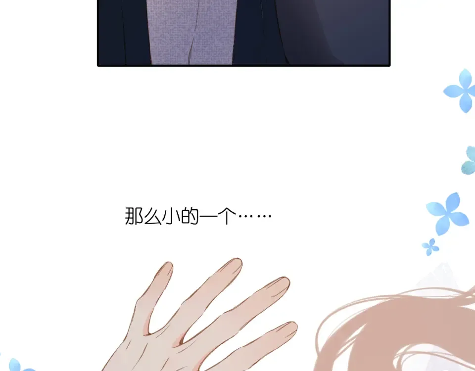 第106话 提问 第42页