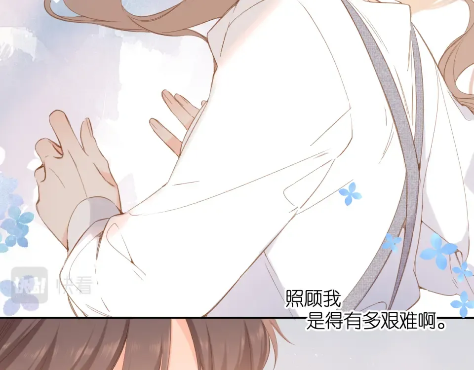 第106话 提问 第44页
