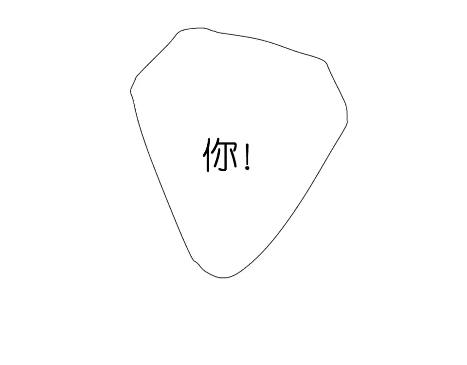 第106话 提问 第46页