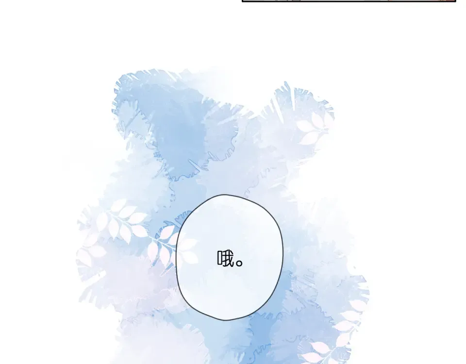 第106话 提问 第51页