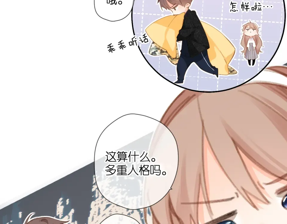 第106话 提问 第63页