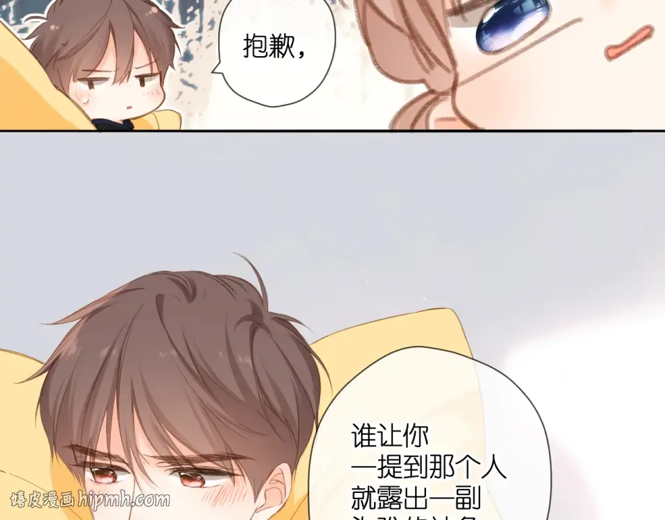 第106话 提问 第64页
