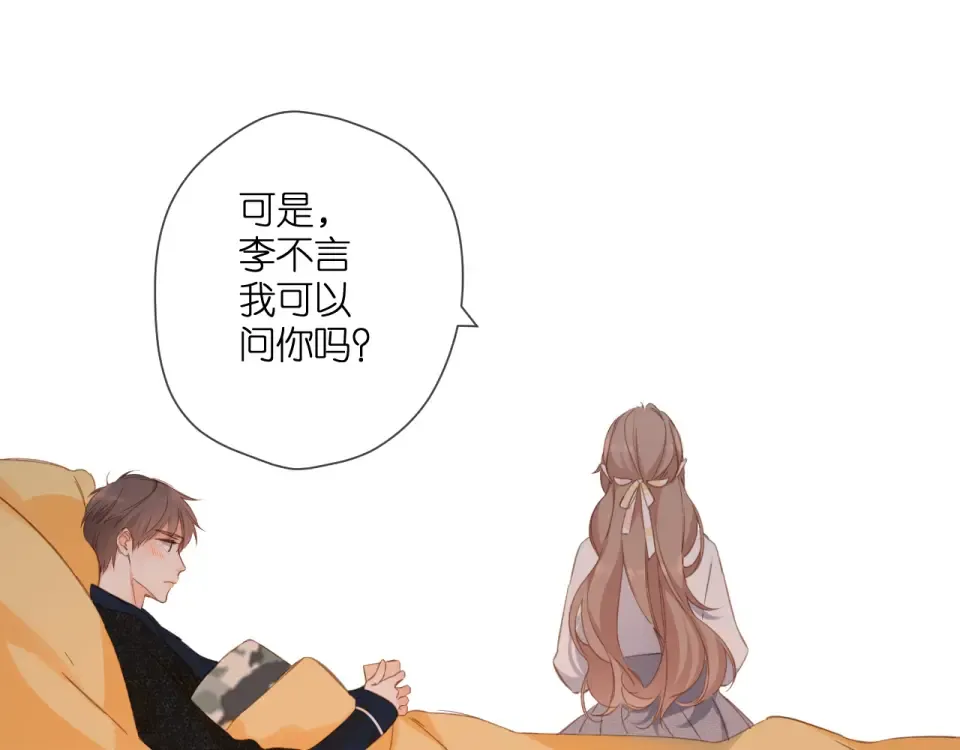 第107话 明了 第4页