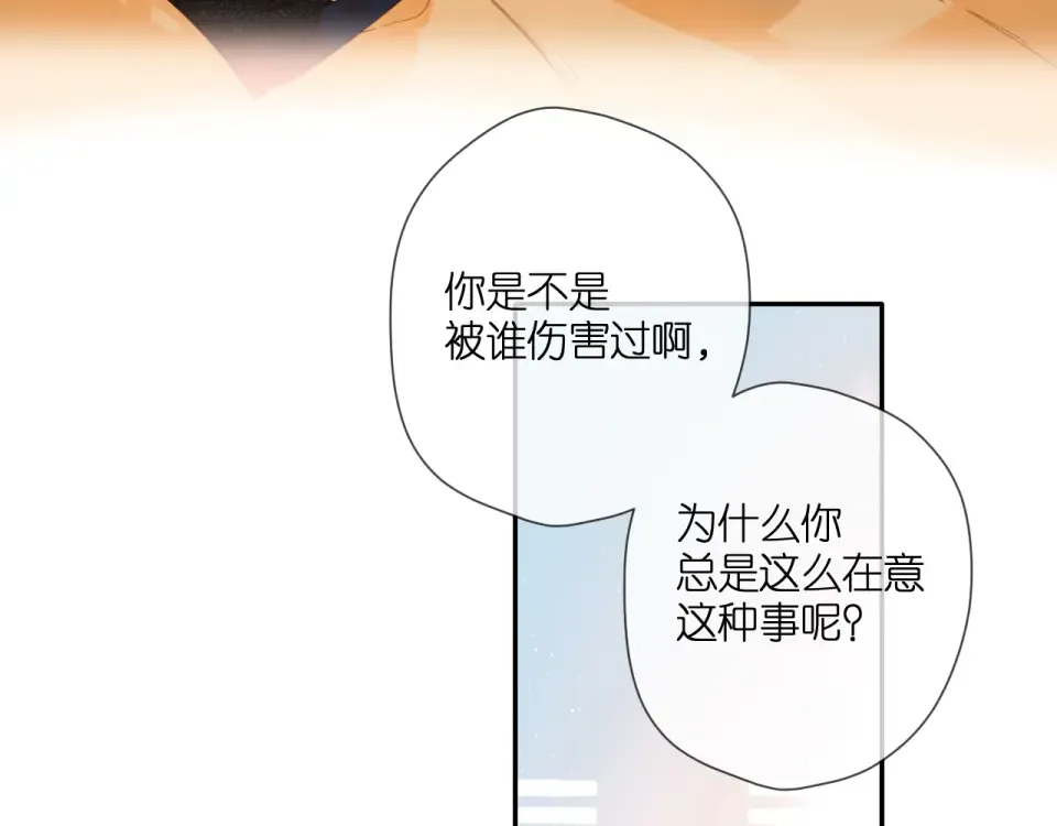 第107话 明了 第5页