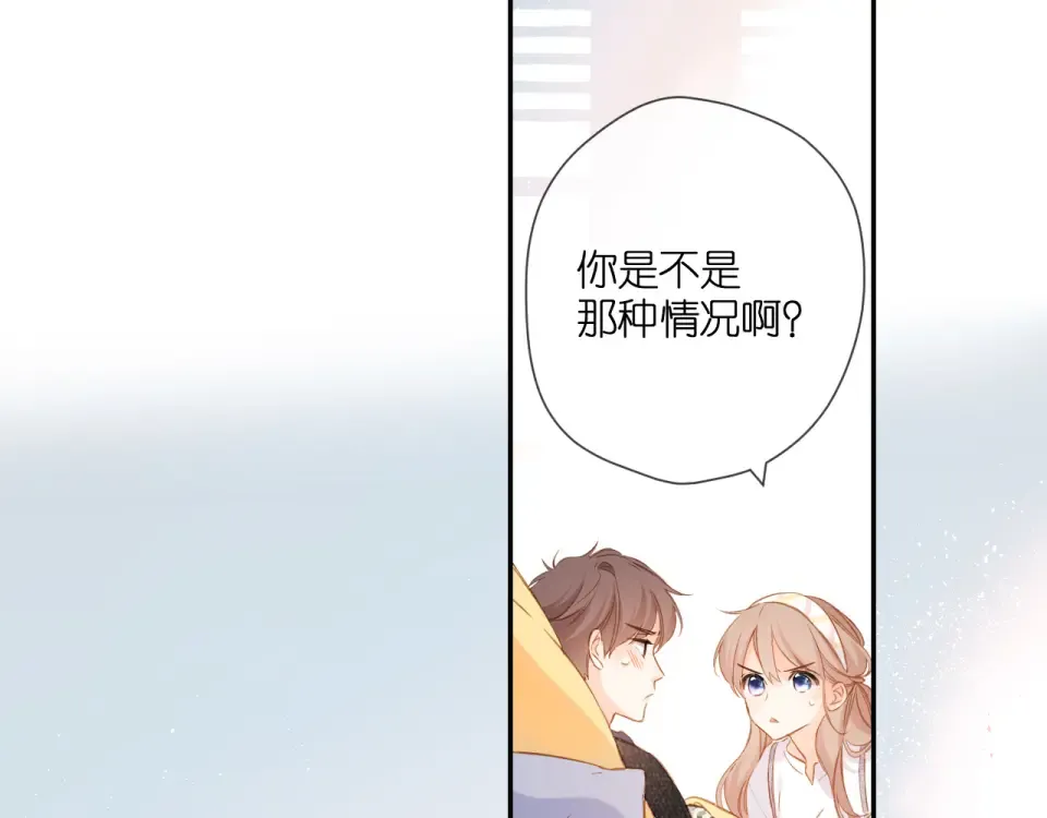 第107话 明了 第6页