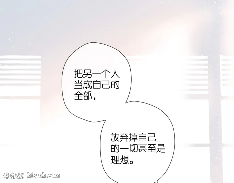 第107话 明了 第16页
