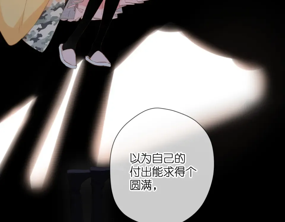 第107话 明了 第18页
