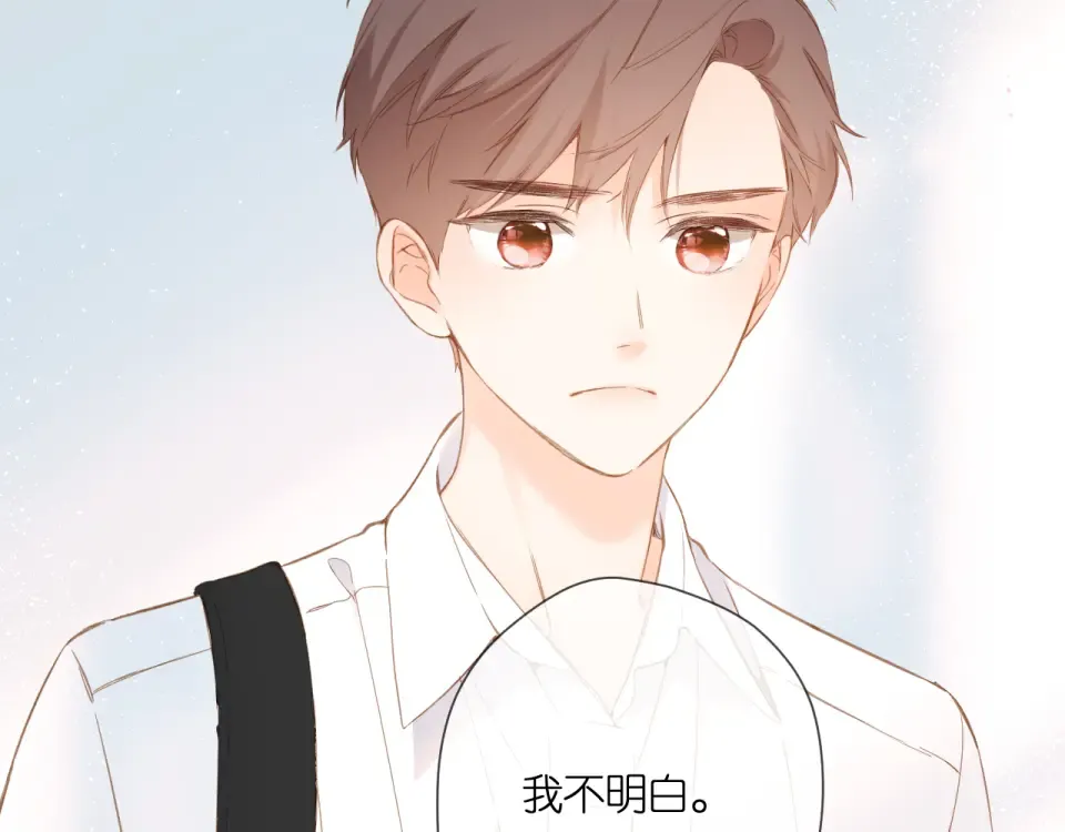 第107话 明了 第28页