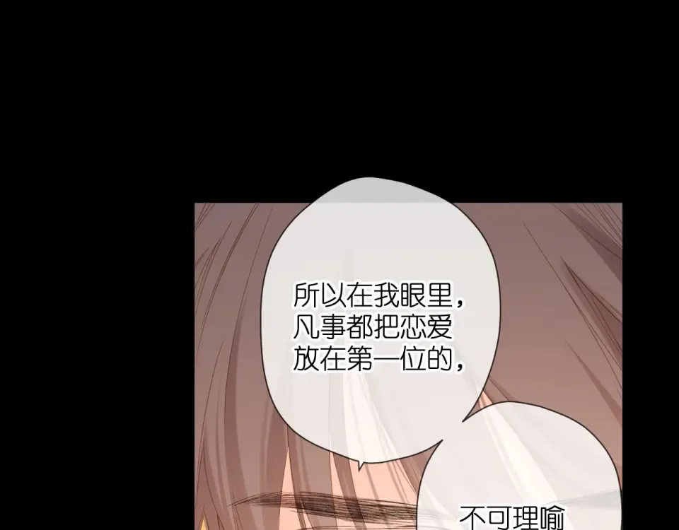 第107话 明了 第30页