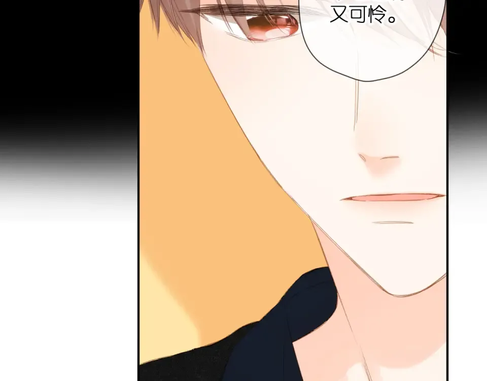 第107话 明了 第31页