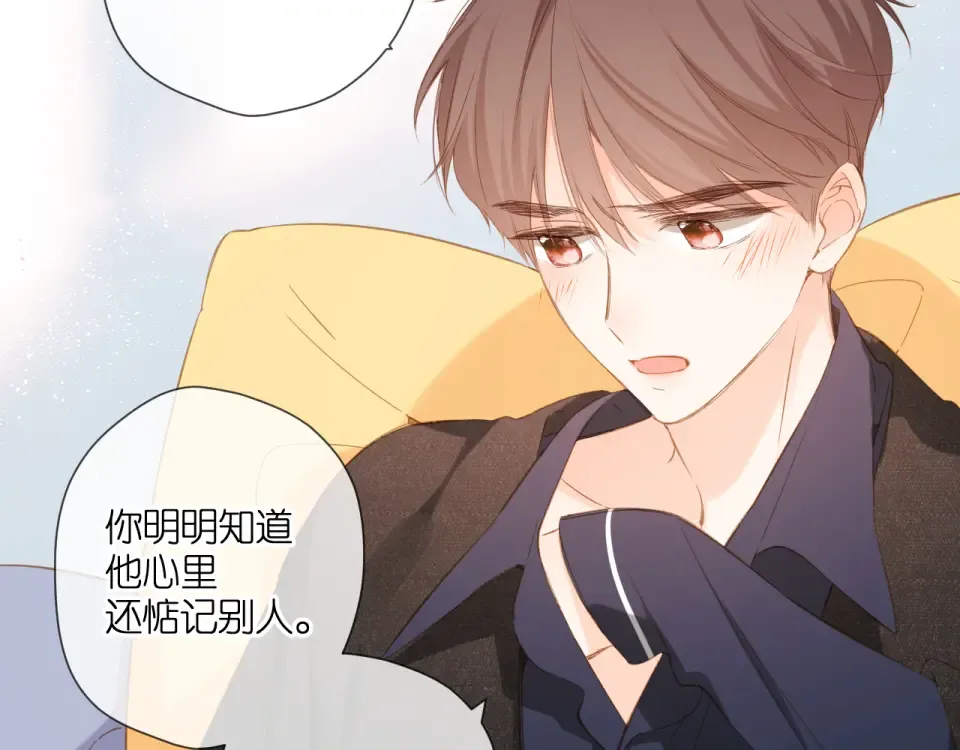第107话 明了 第37页