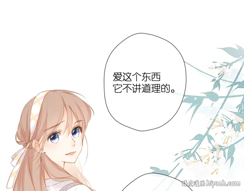 第107话 明了 第40页