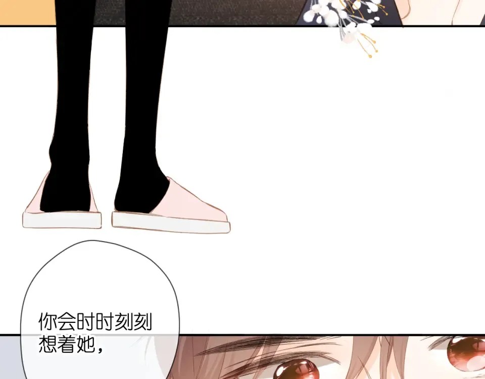 第107话 明了 第43页