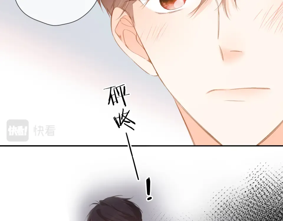 第107话 明了 第44页