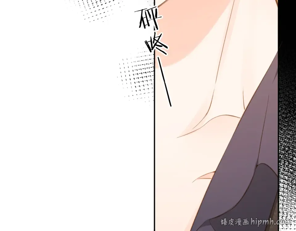 第107话 明了 第48页