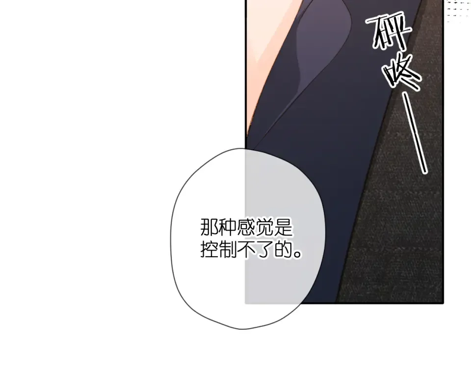 第107话 明了 第49页