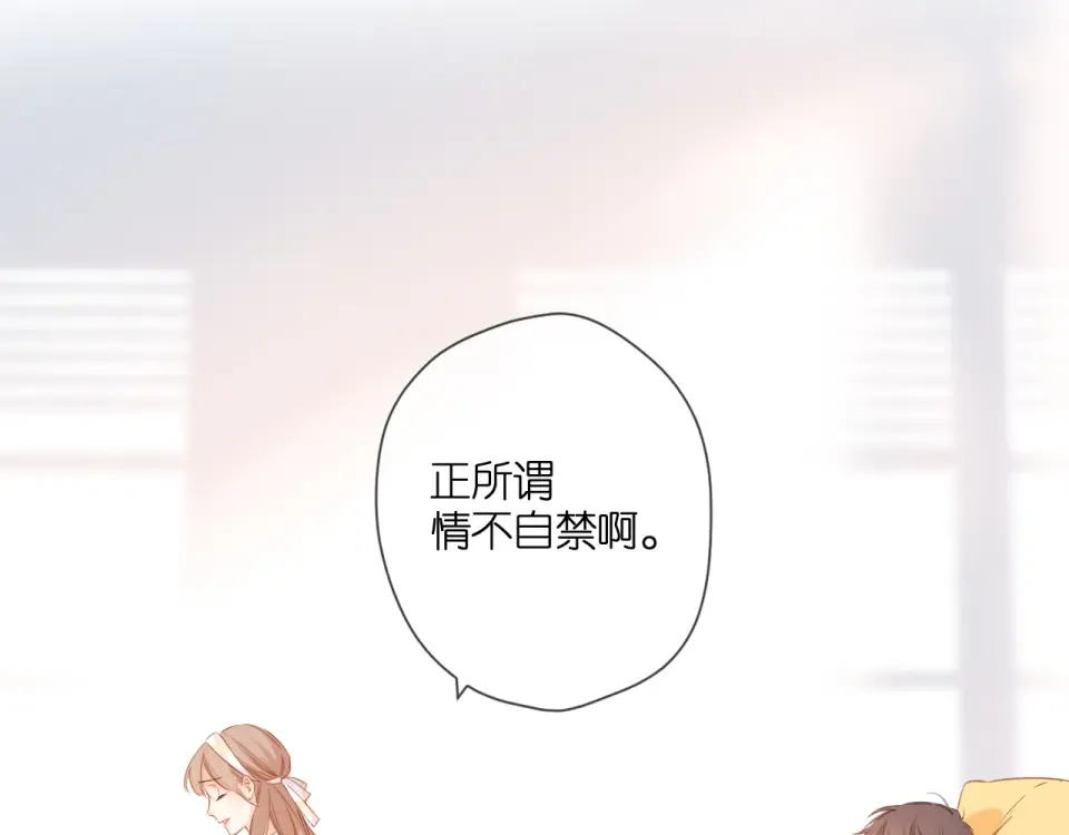 第107话 明了 第51页
