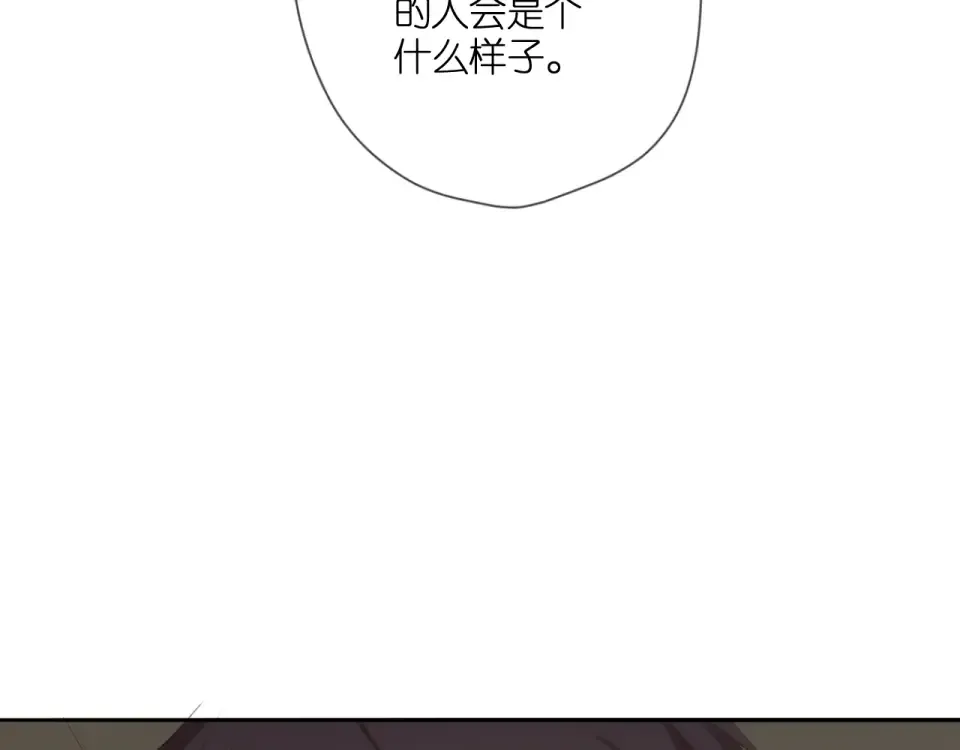 第107话 明了 第53页