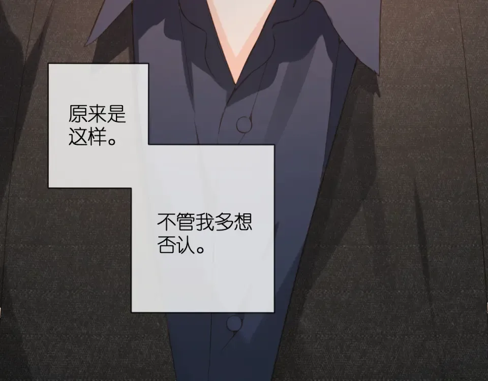 第107话 明了 第55页