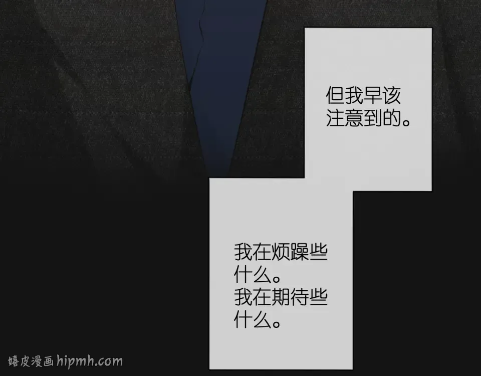 第107话 明了 第56页