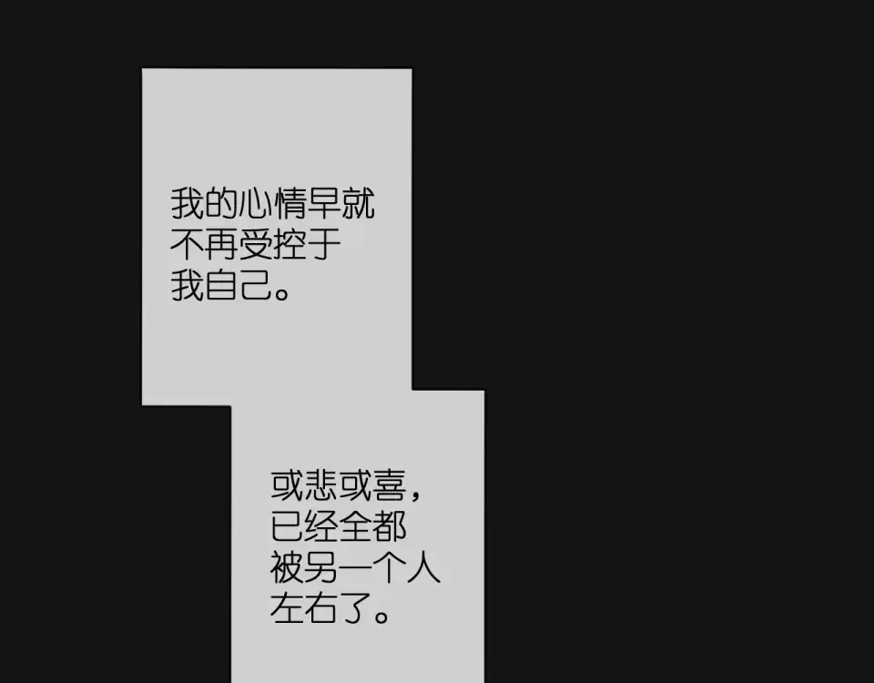 第107话 明了 第57页