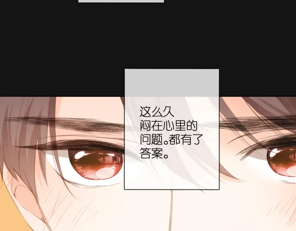 第107话 明了 第58页