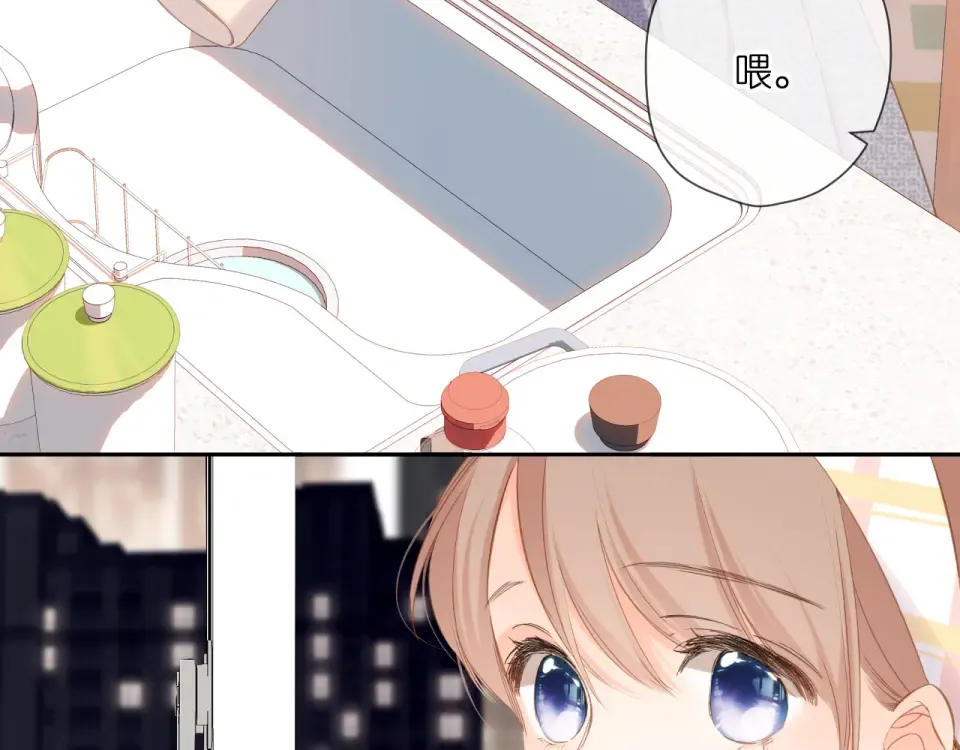 第107话 明了 第63页