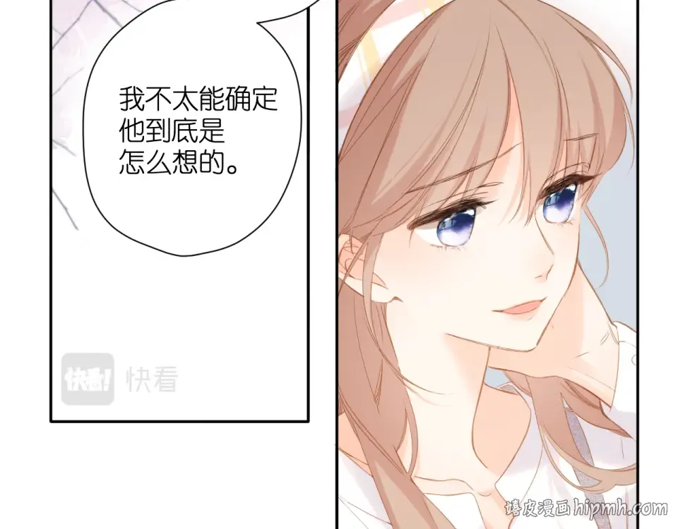第107话 明了 第72页