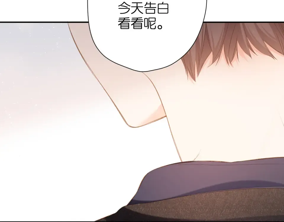 第107话 明了 第74页