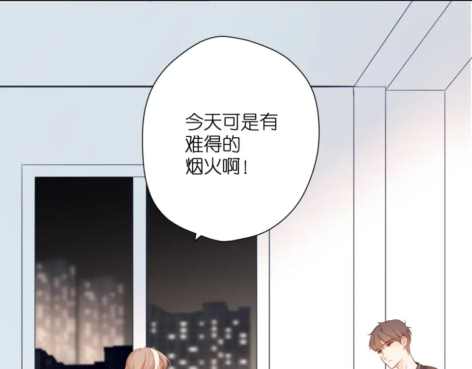 第107话 明了 第75页