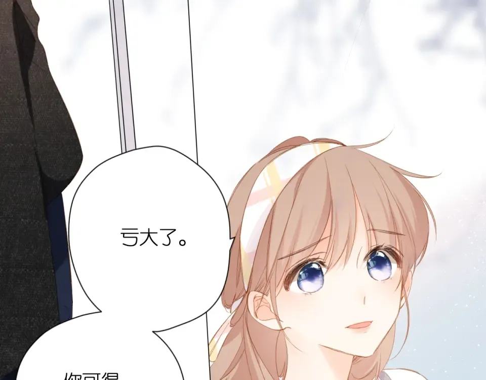 第107话 明了 第78页