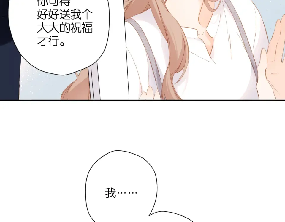 第107话 明了 第79页