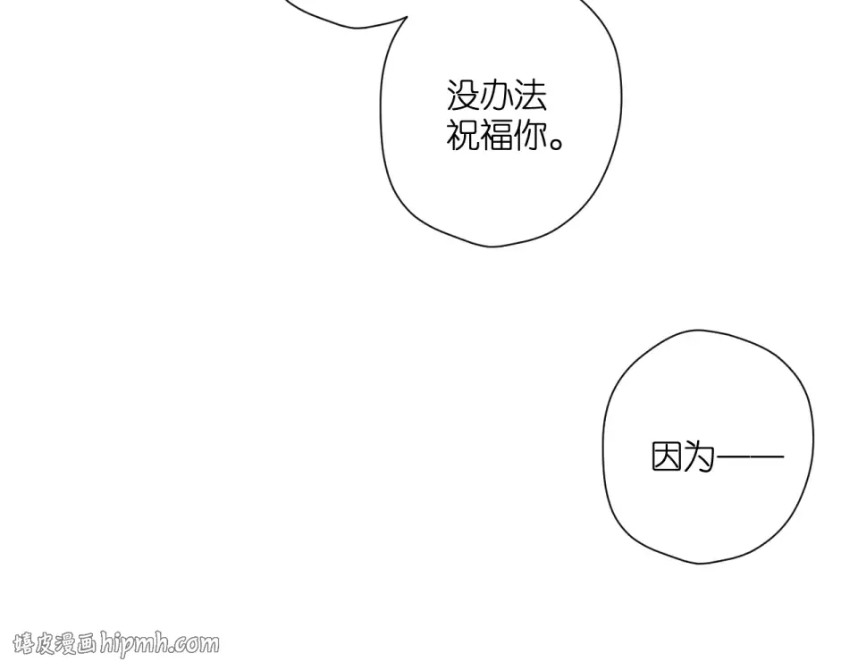 第107话 明了 第80页