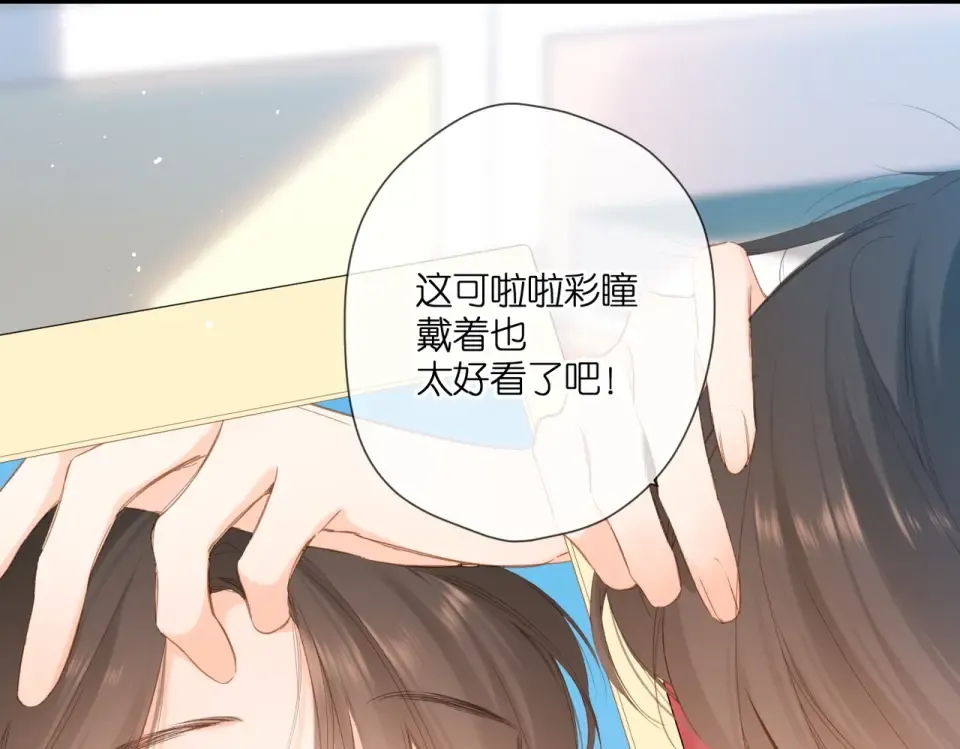 第107话 明了 第95页