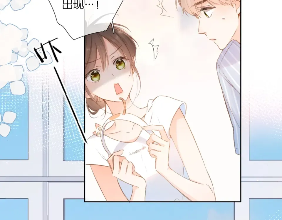 第107话 明了 第100页