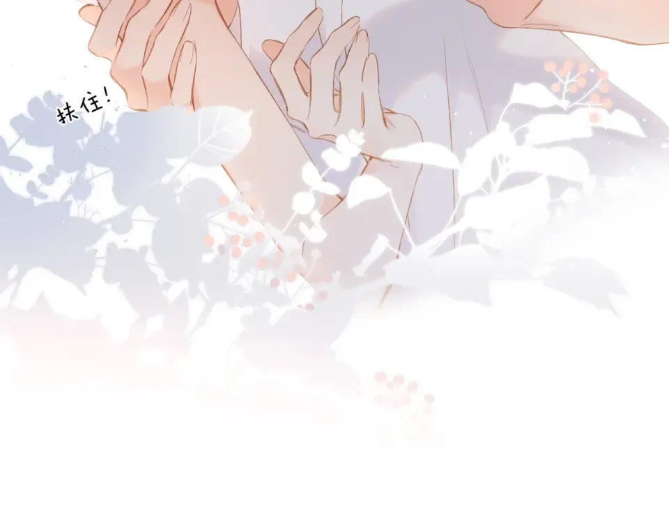第107话 明了 第103页