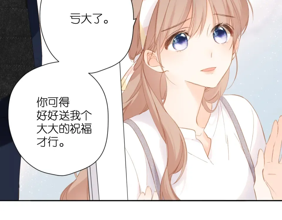 第108话 想念 第5页