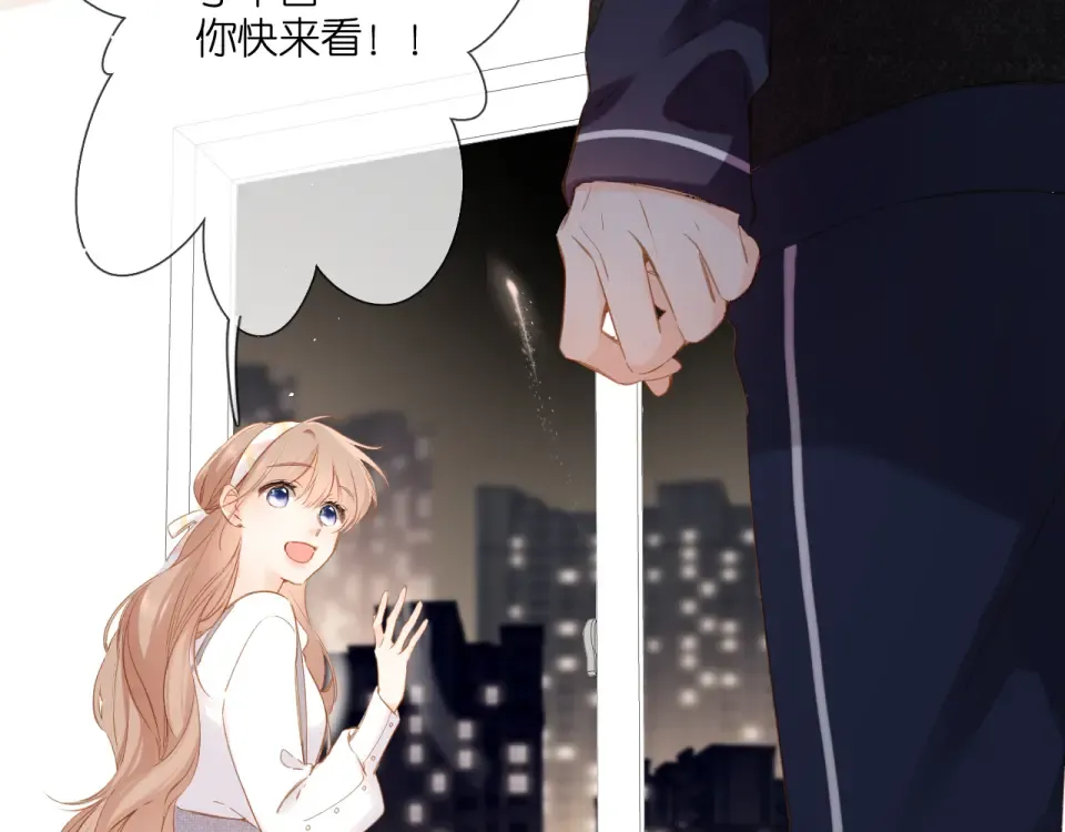 第108话 想念 第10页