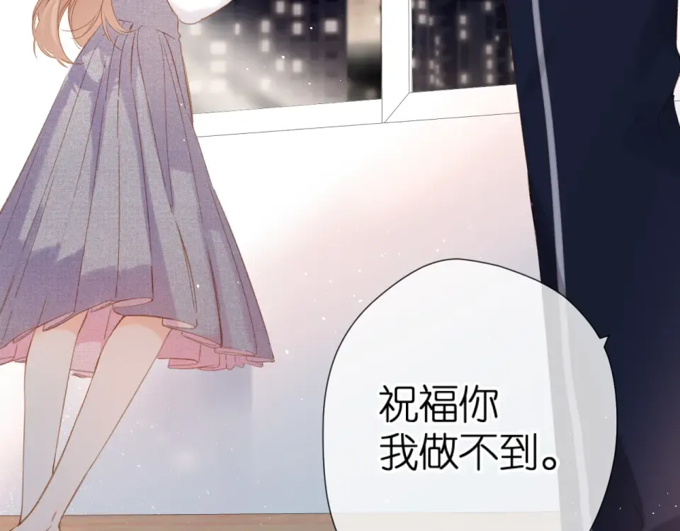 第108话 想念 第11页
