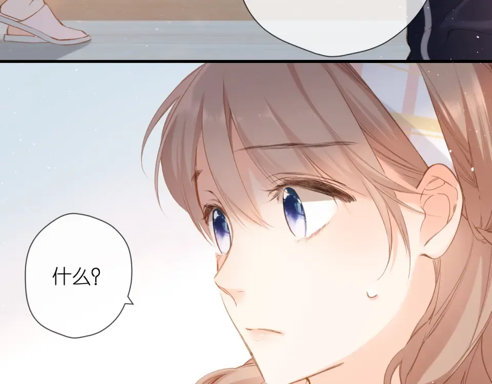 第108话 想念 第12页