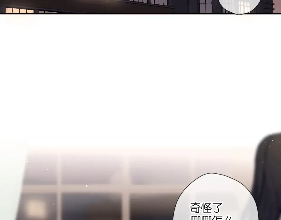 第108话 想念 第27页