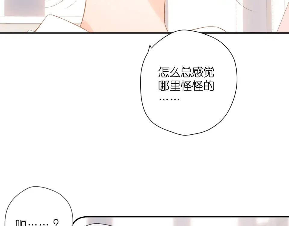 第108话 想念 第34页