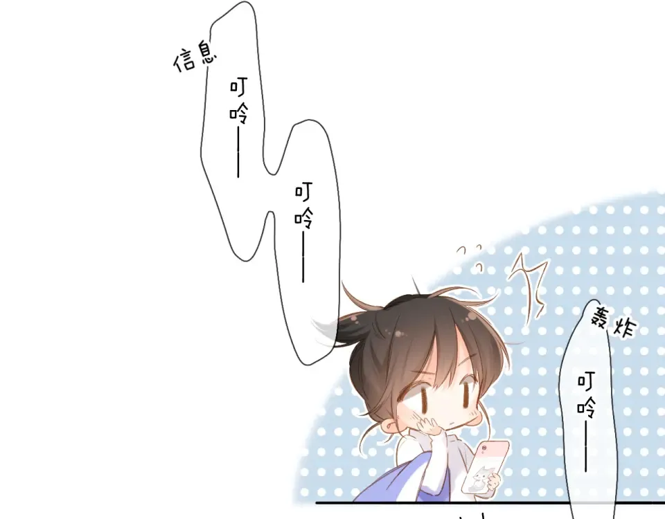 第108话 想念 第36页