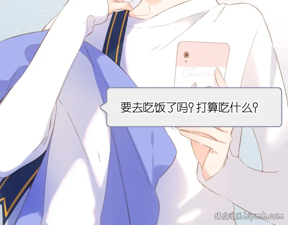 第108话 想念 第40页